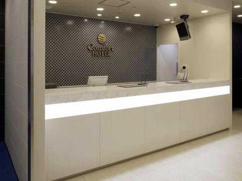 โรงแรม คอมฟอร์ต โฮเทล คันดะ